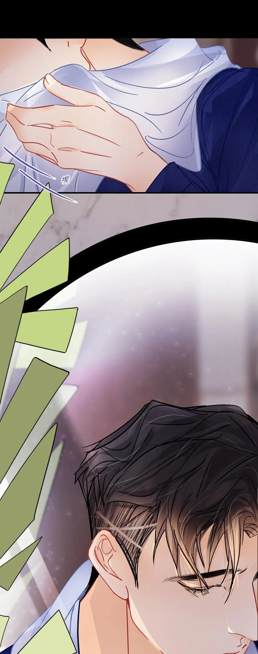 Chap.38 你虚岁都二十八了，该成家了 第11页