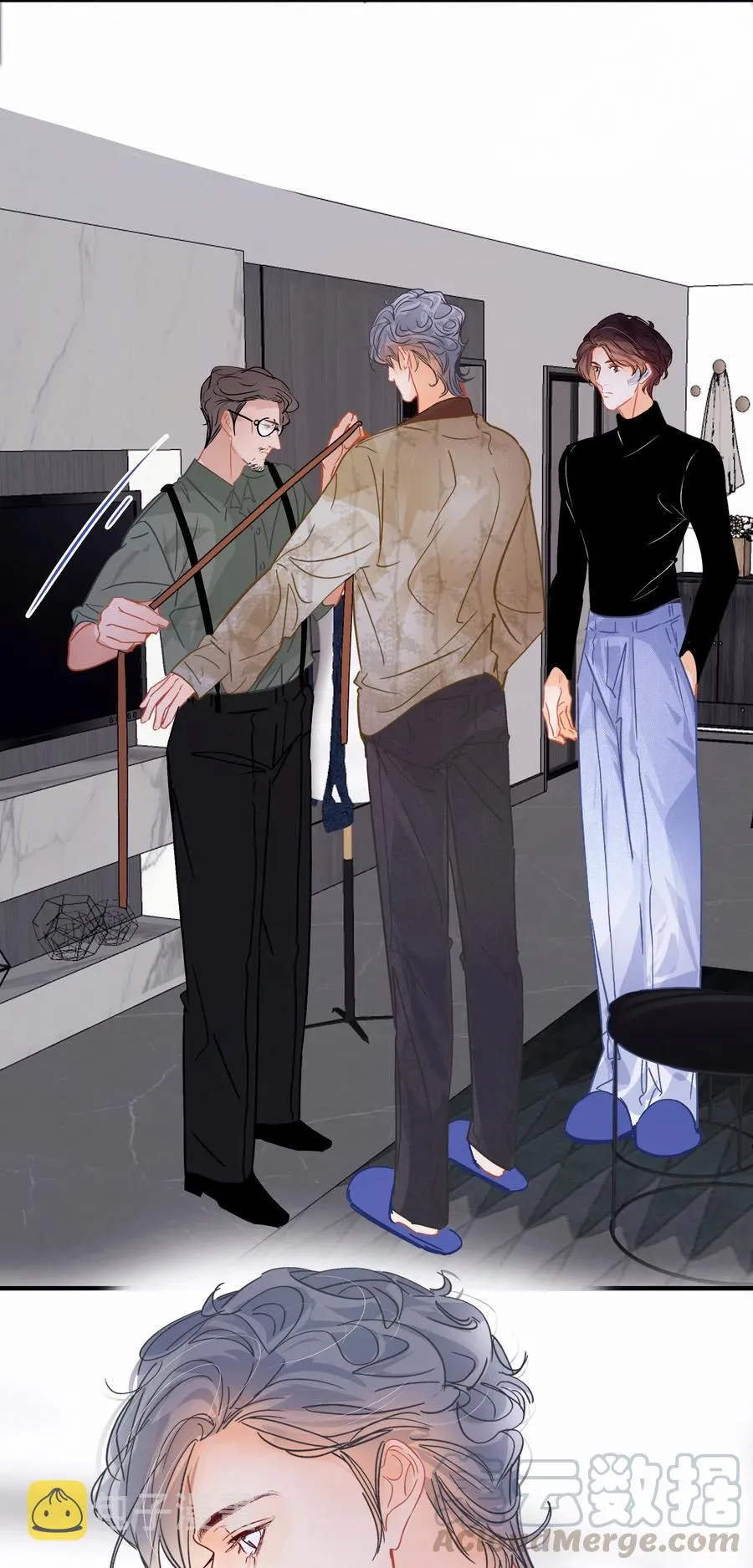 Chap.39 你和关越上床了吗？ 第7页