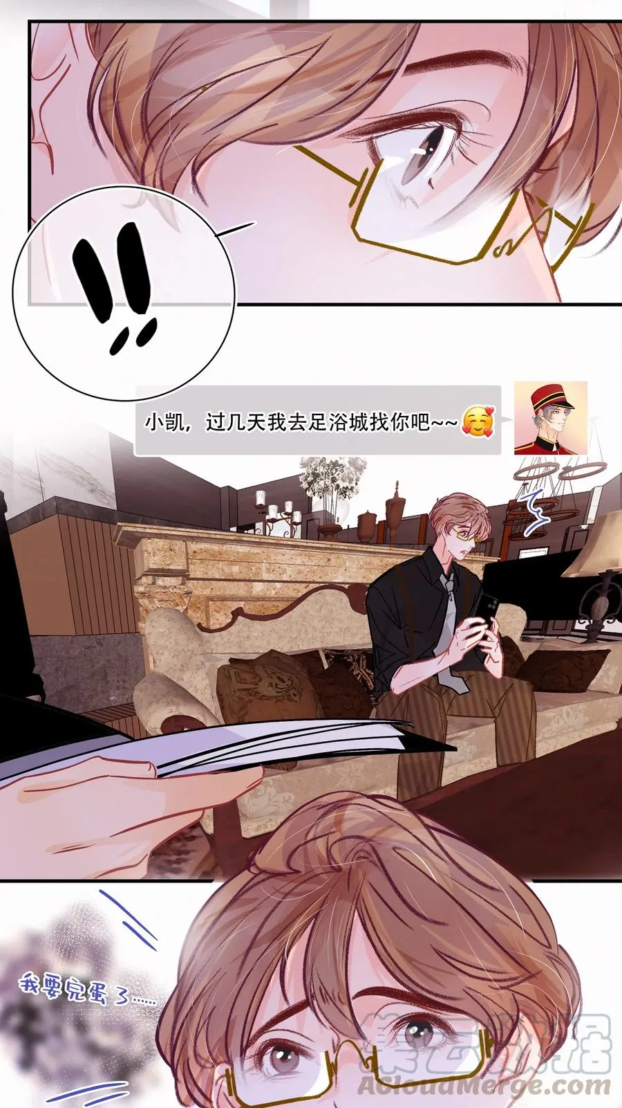 Chap.40 我知道十四亿有几个零 第4页