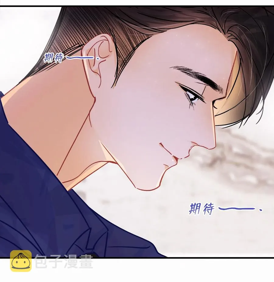 Chap.40 我知道十四亿有几个零 第14页
