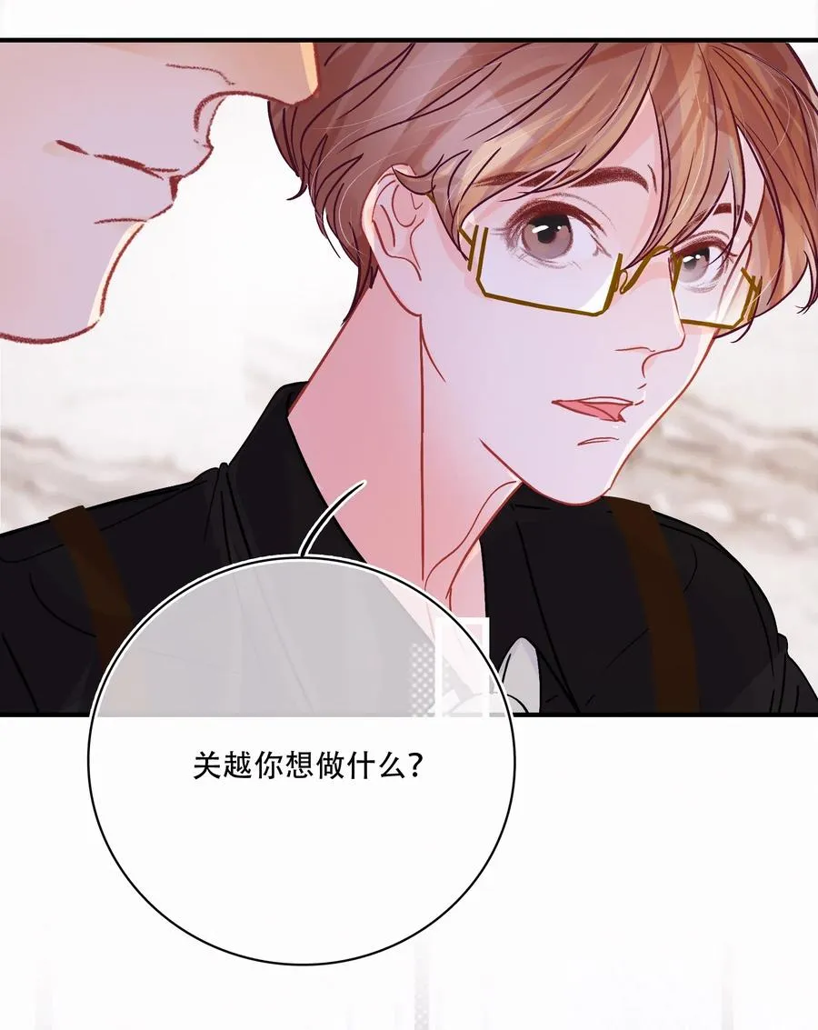 Chap.40 我知道十四亿有几个零 第17页