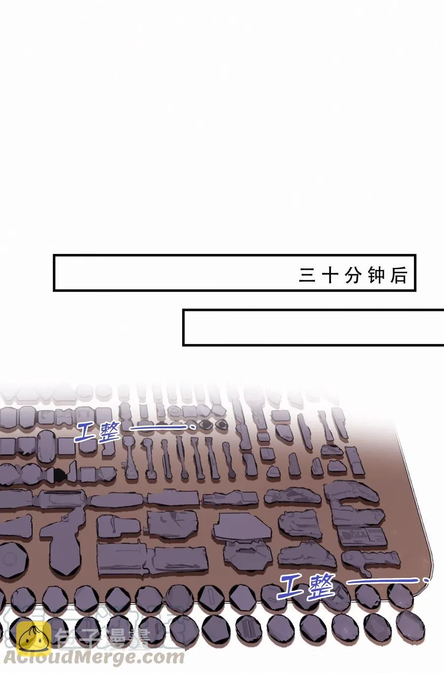 Chap.40 我知道十四亿有几个零 第22页
