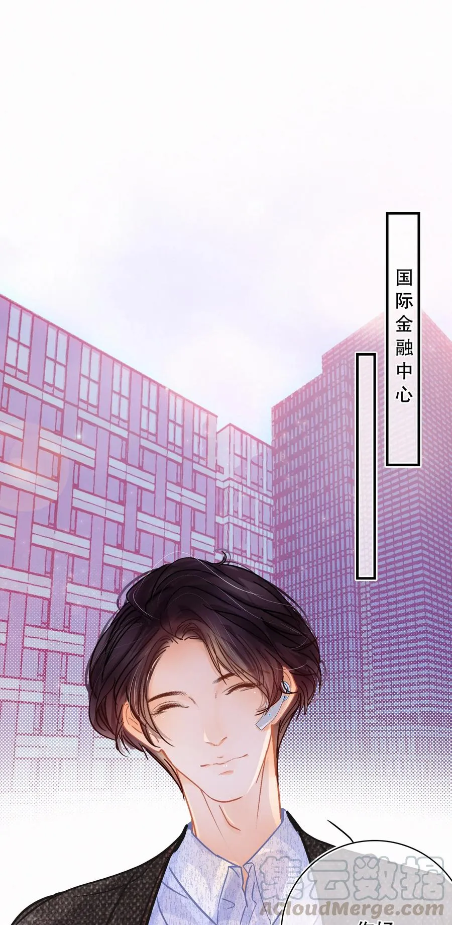 Chap.41 为什么关越也有两套？！ 第19页