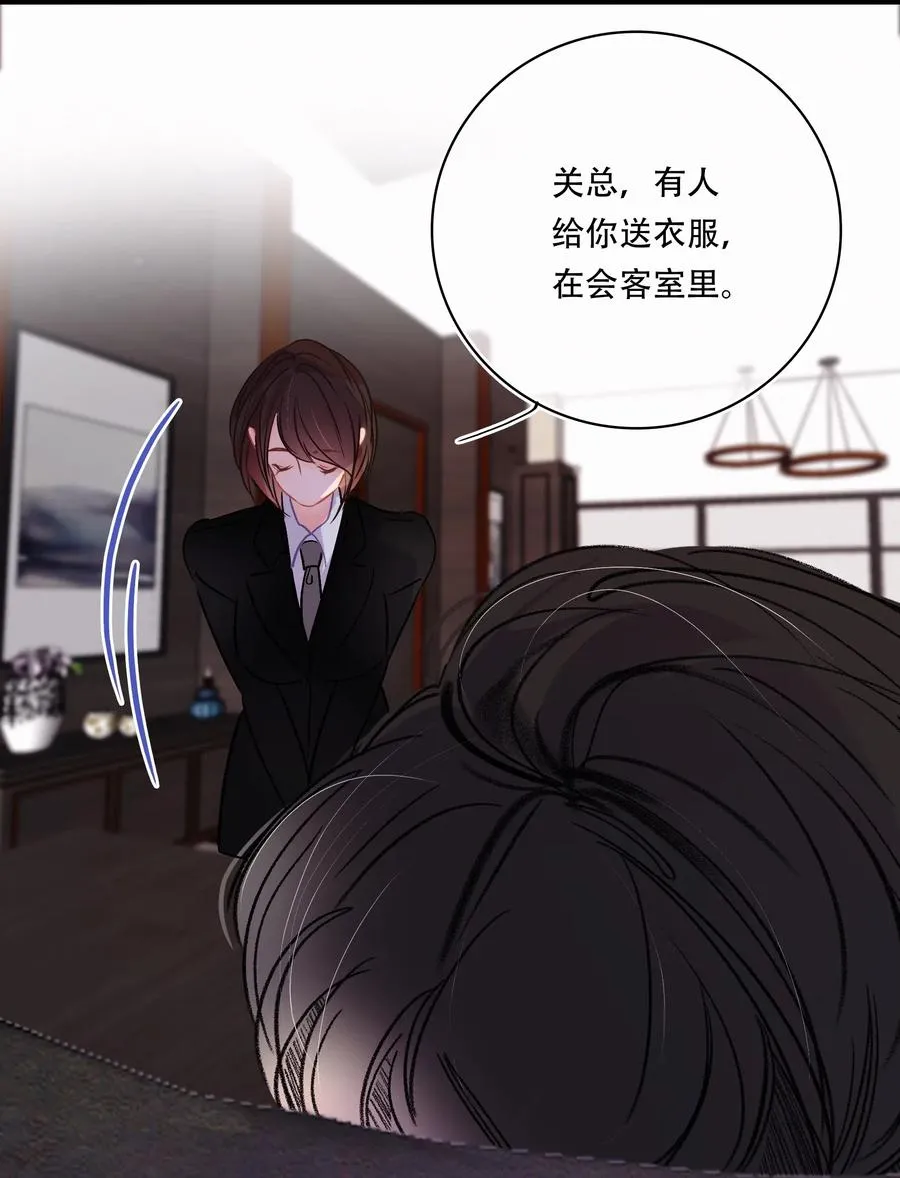 Chap.41 为什么关越也有两套？！ 第23页