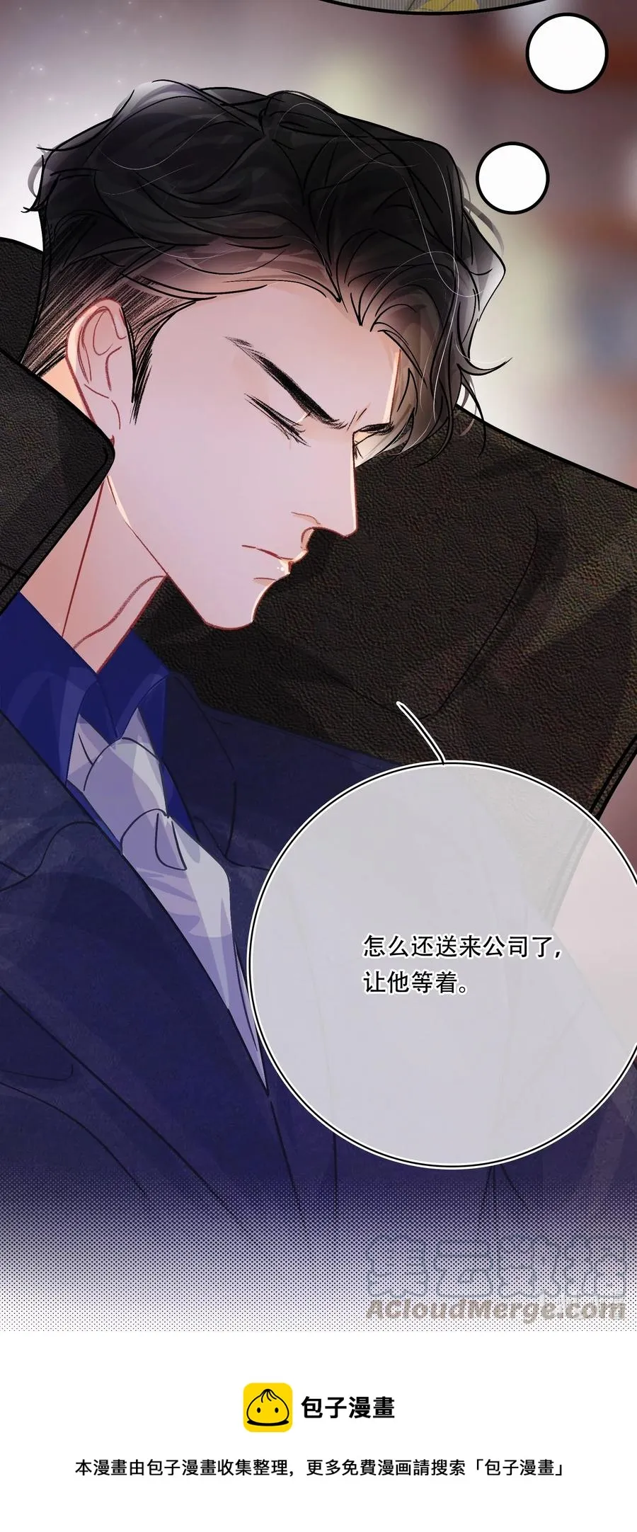 Chap.41 为什么关越也有两套？！ 第25页