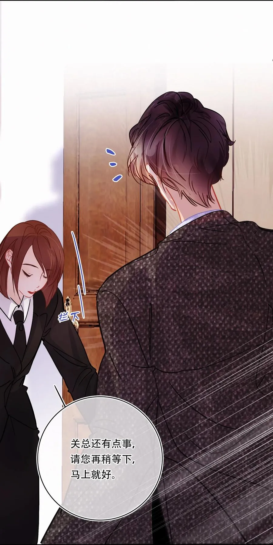 Chap.42 沉默是金 第21页