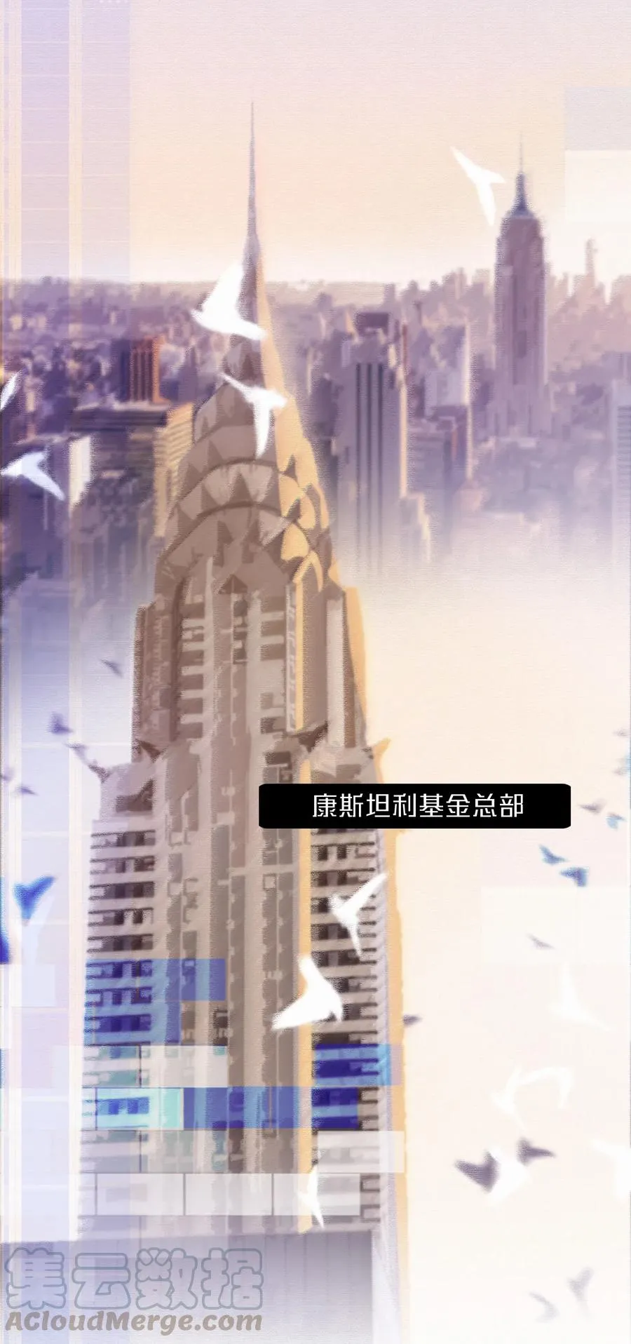 Chap.43 你连我的生日都忘了 第4页