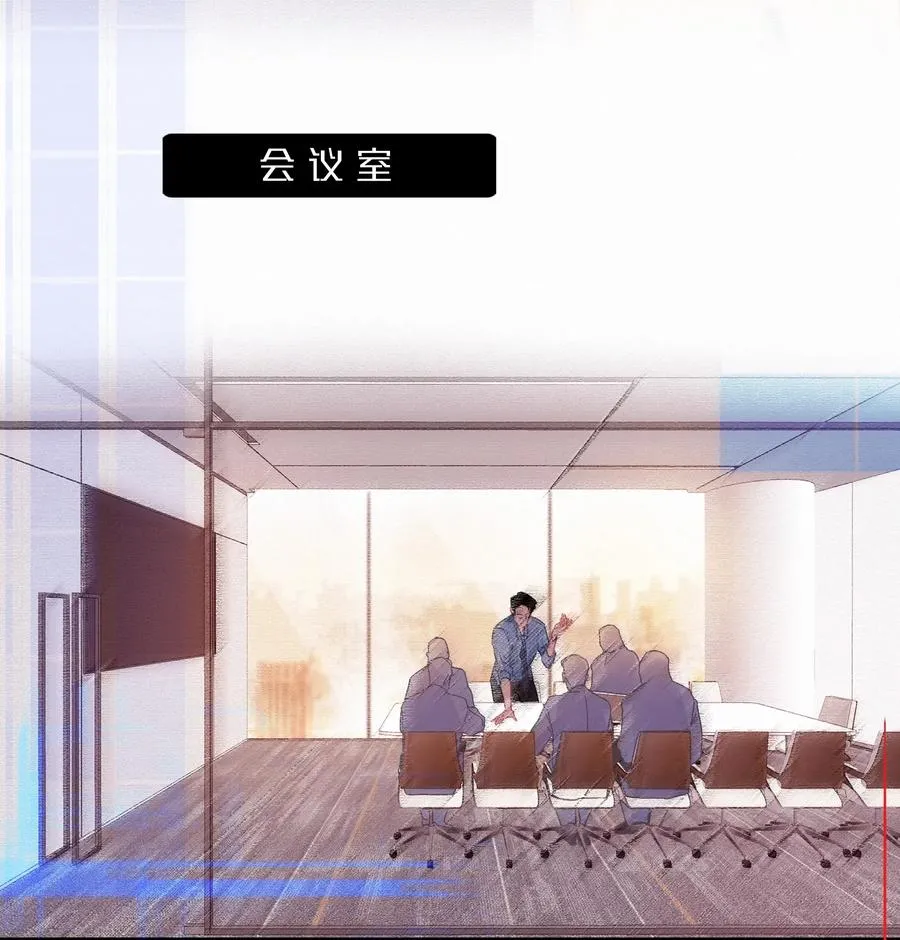 Chap.43 你连我的生日都忘了 第5页