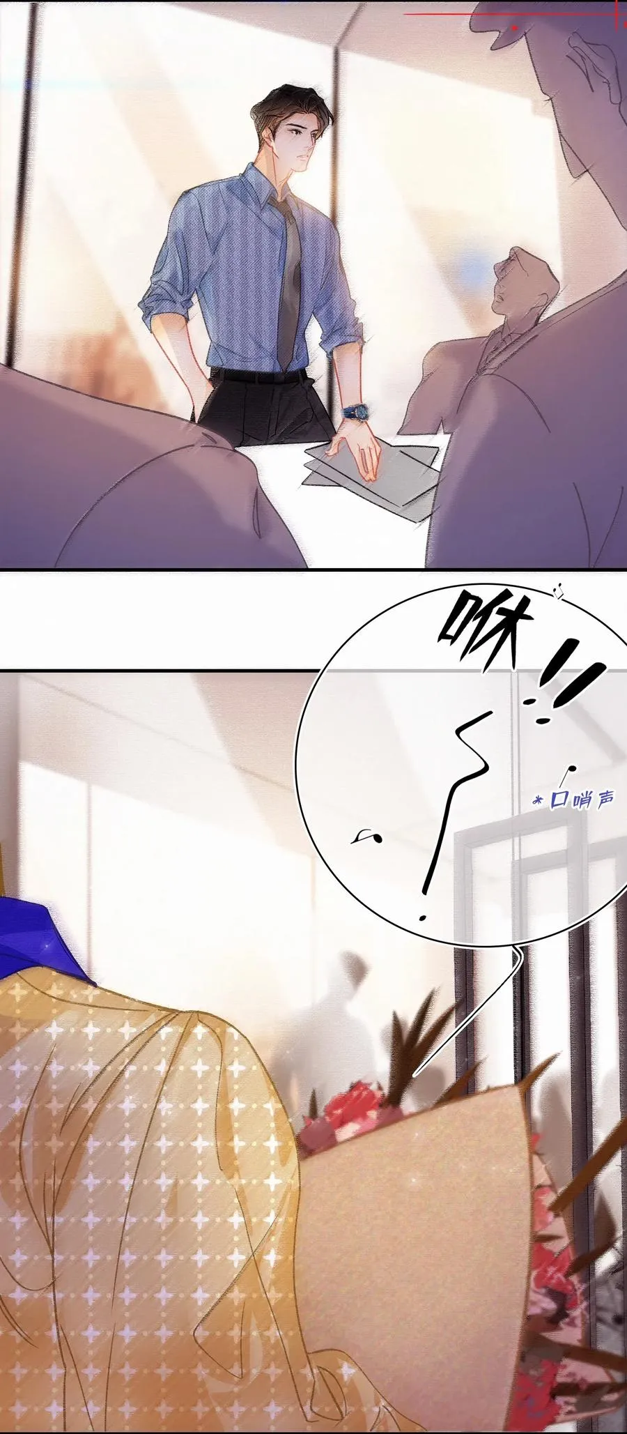 Chap.43 你连我的生日都忘了 第6页