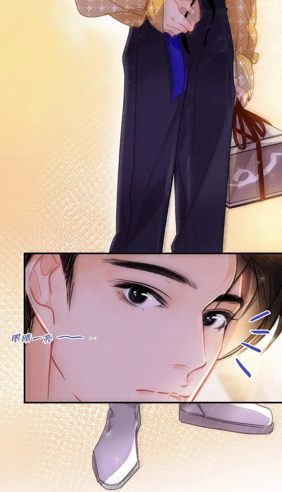 Chap.43 你连我的生日都忘了 第8页