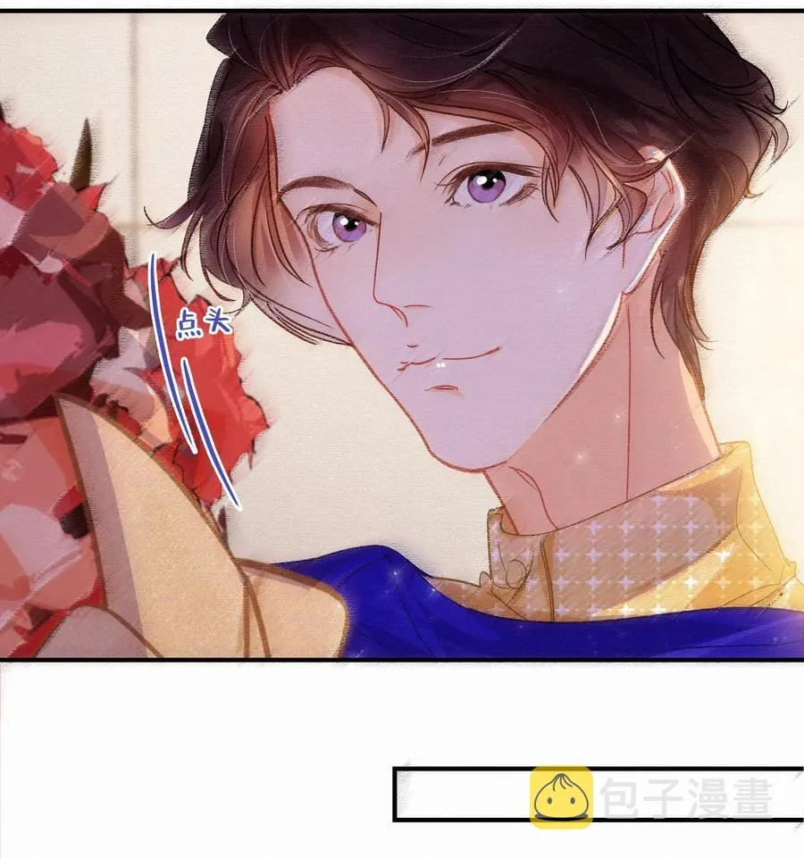 Chap.43 你连我的生日都忘了 第11页