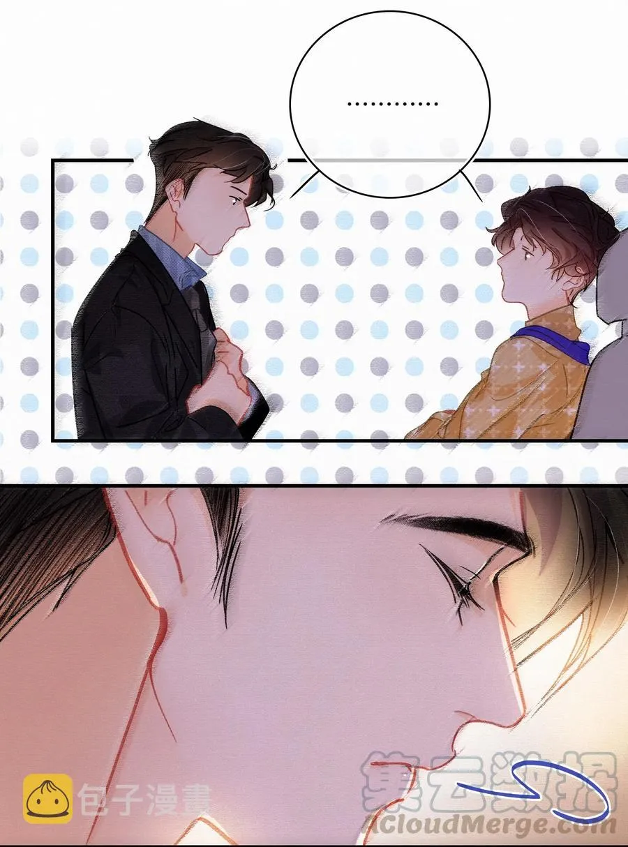 Chap.43 你连我的生日都忘了 第16页