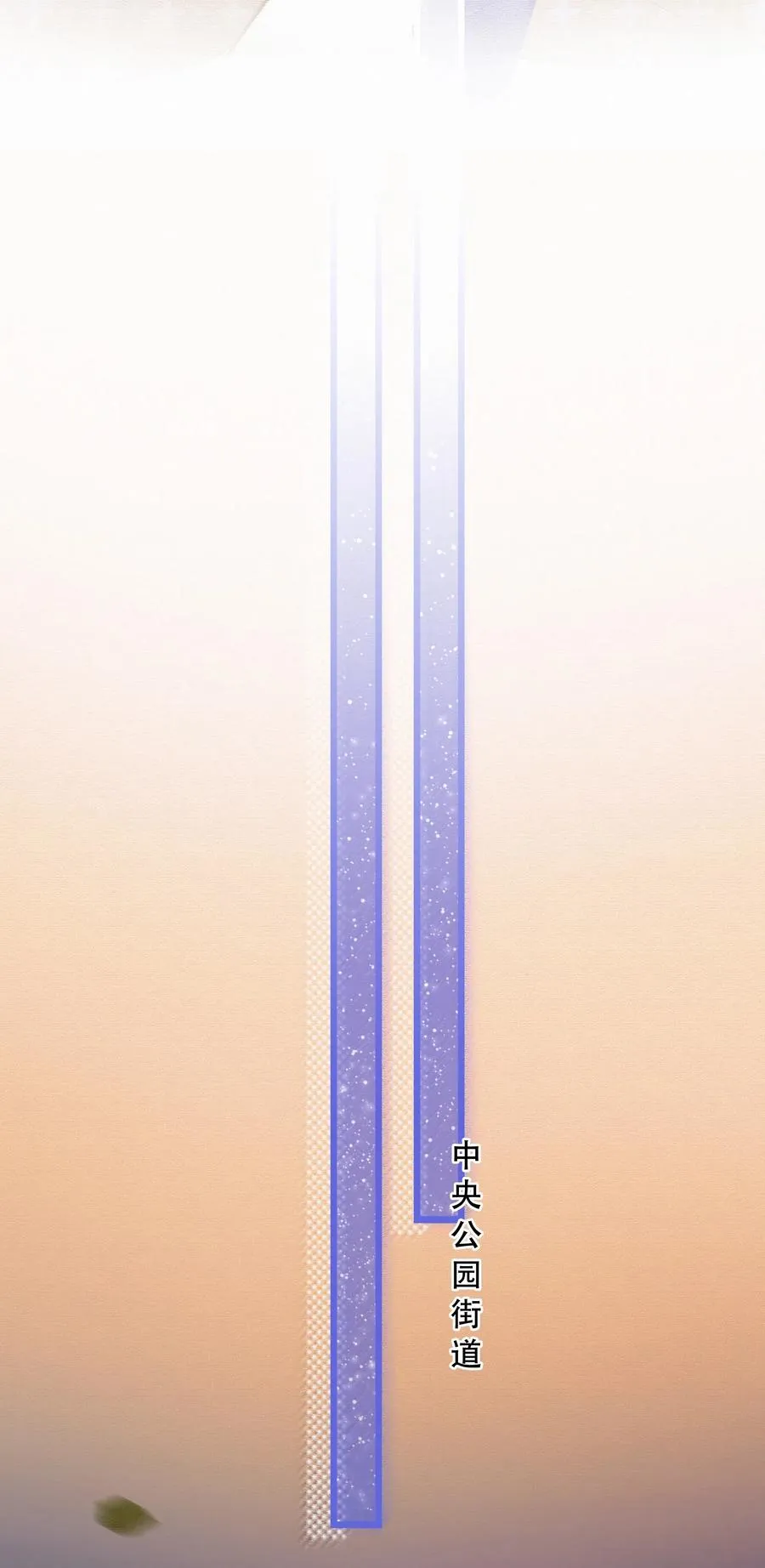 Chap.43 你连我的生日都忘了 第18页