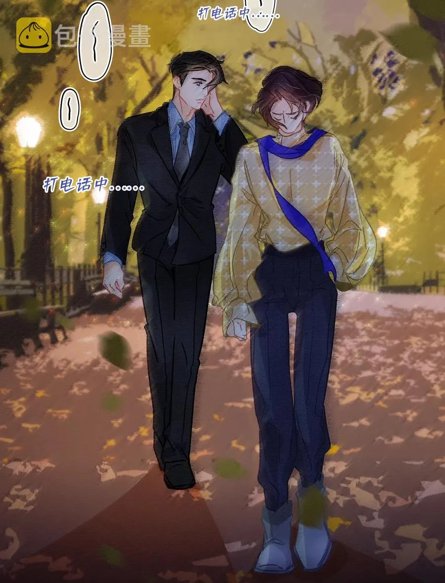 Chap.43 你连我的生日都忘了 第20页