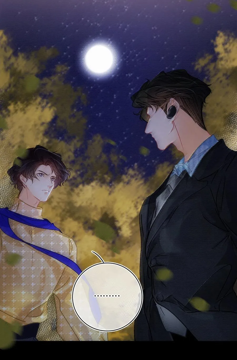 Chap.43 你连我的生日都忘了 第24页