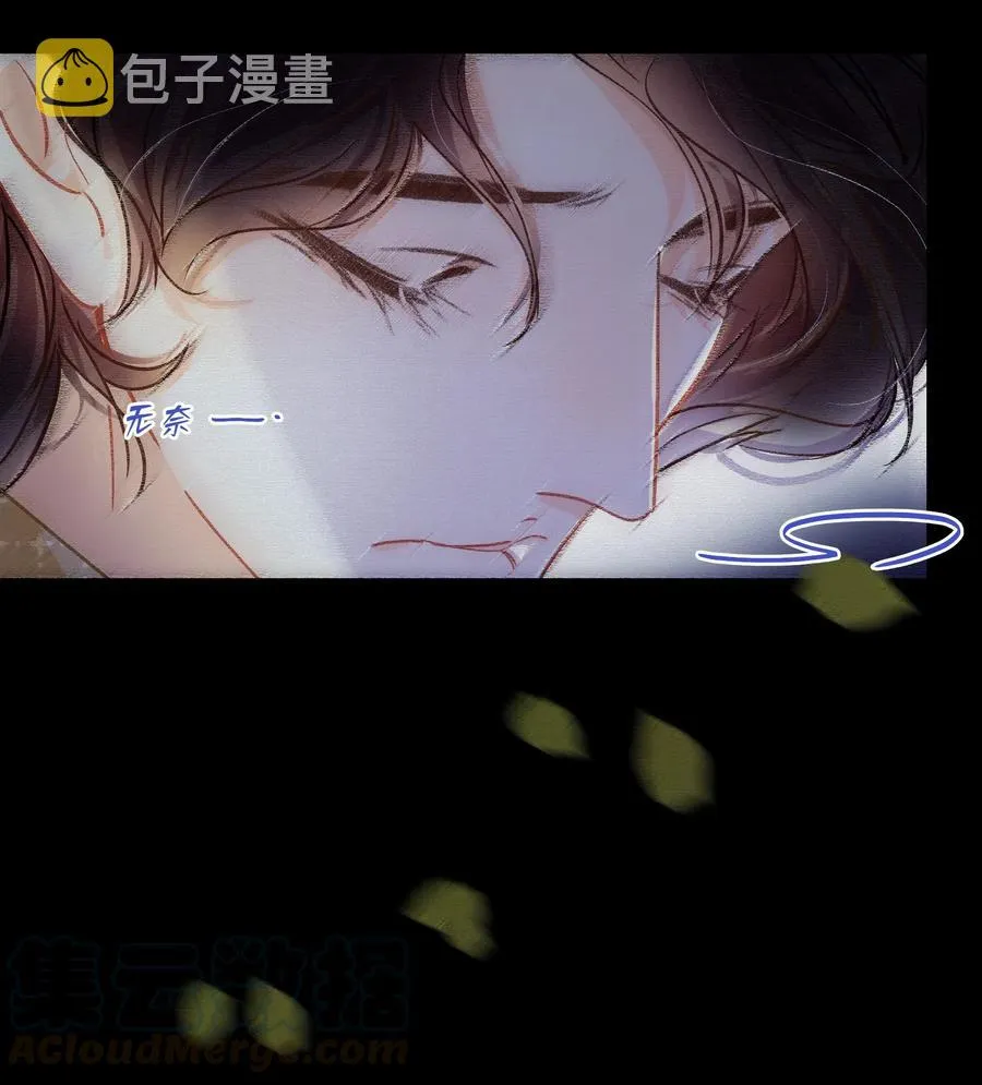 Chap.43 你连我的生日都忘了 第25页