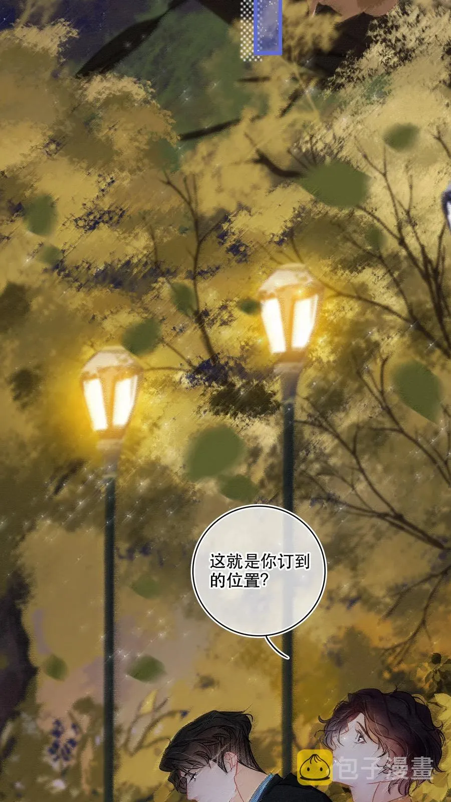 Chap.43 你连我的生日都忘了 第27页