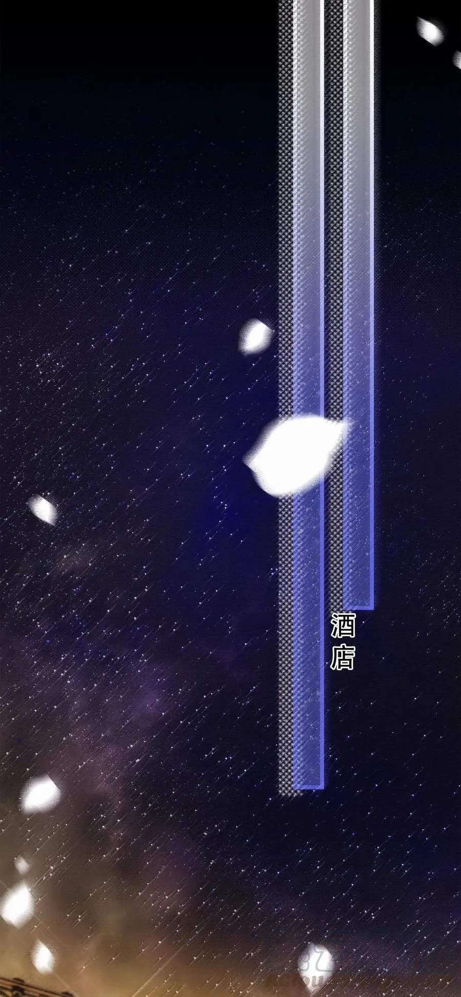 Chap.44 晚上还能当野生种马吗？ 第13页