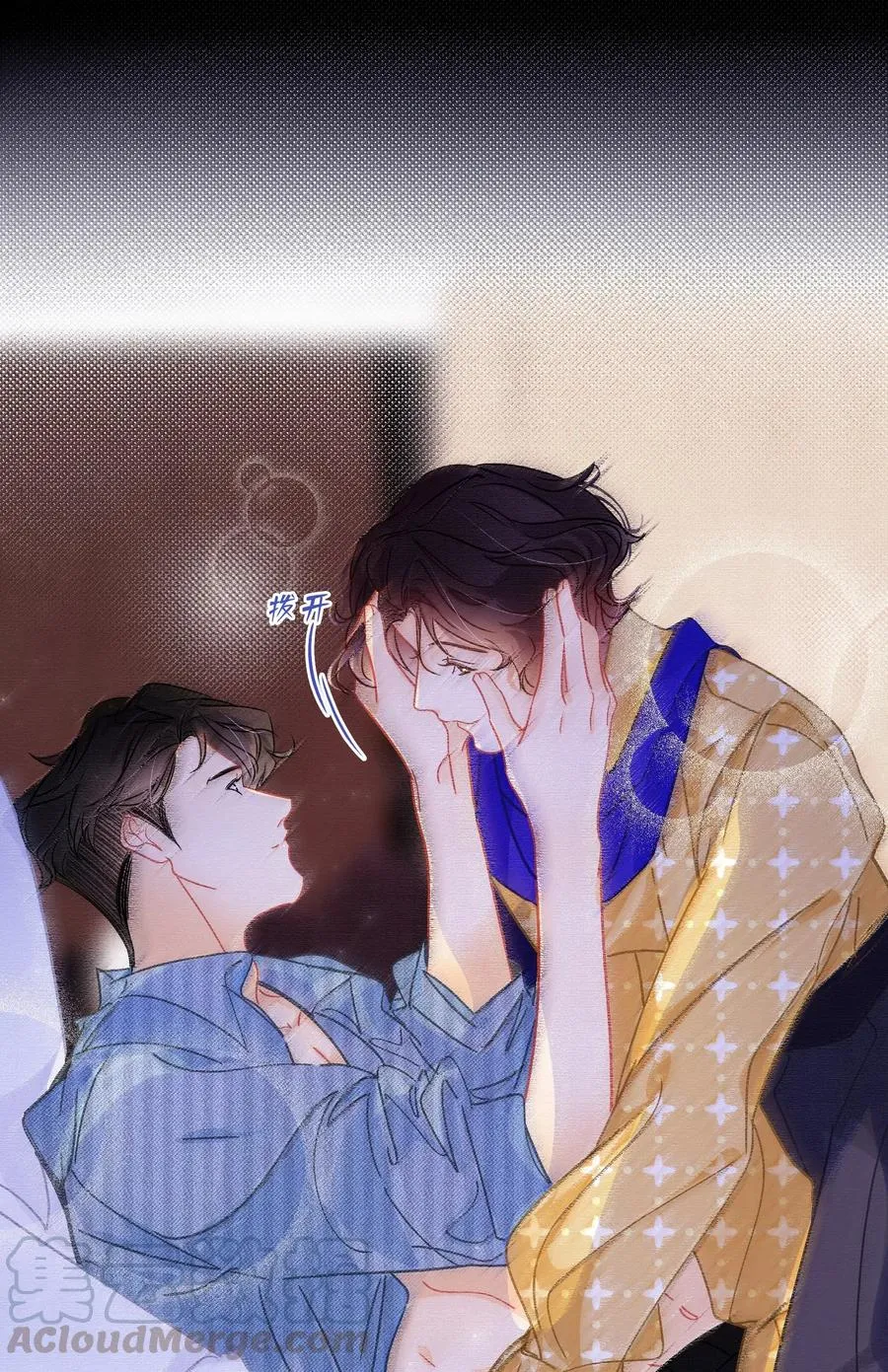 Chap.44 晚上还能当野生种马吗？ 第19页