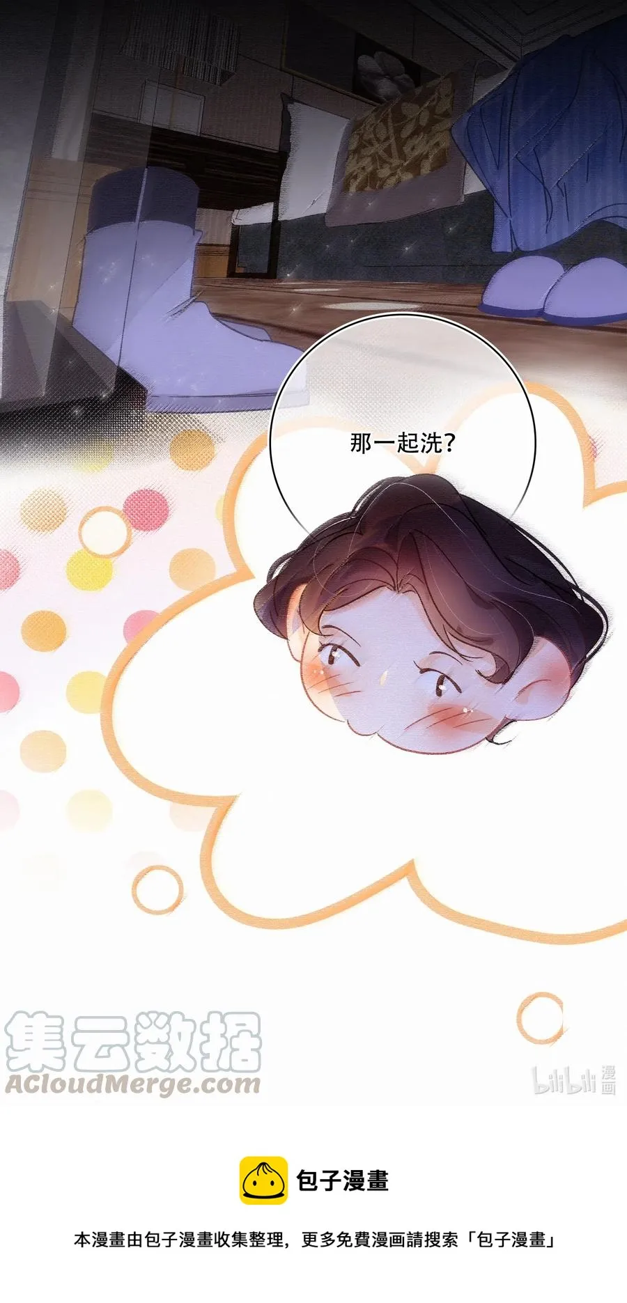 Chap.44 晚上还能当野生种马吗？ 第22页