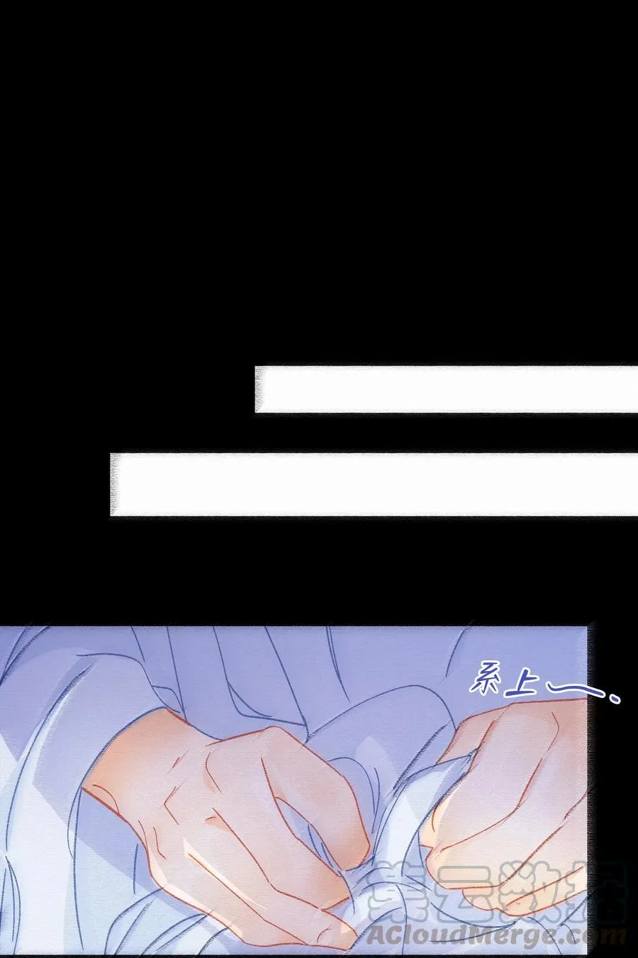 Chap.45 悲观浪漫主义情怀 第13页