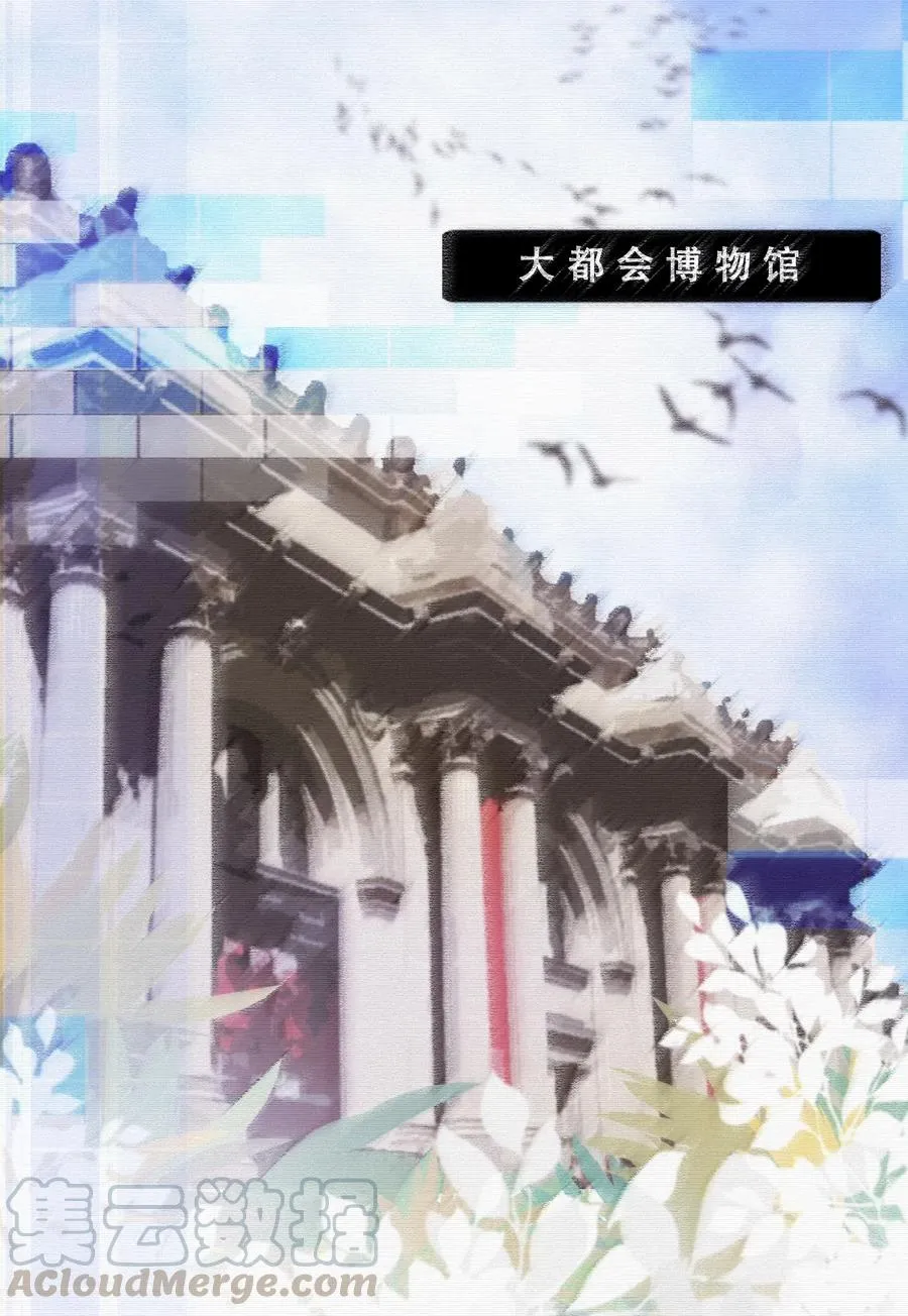 Chap.45 悲观浪漫主义情怀 第19页