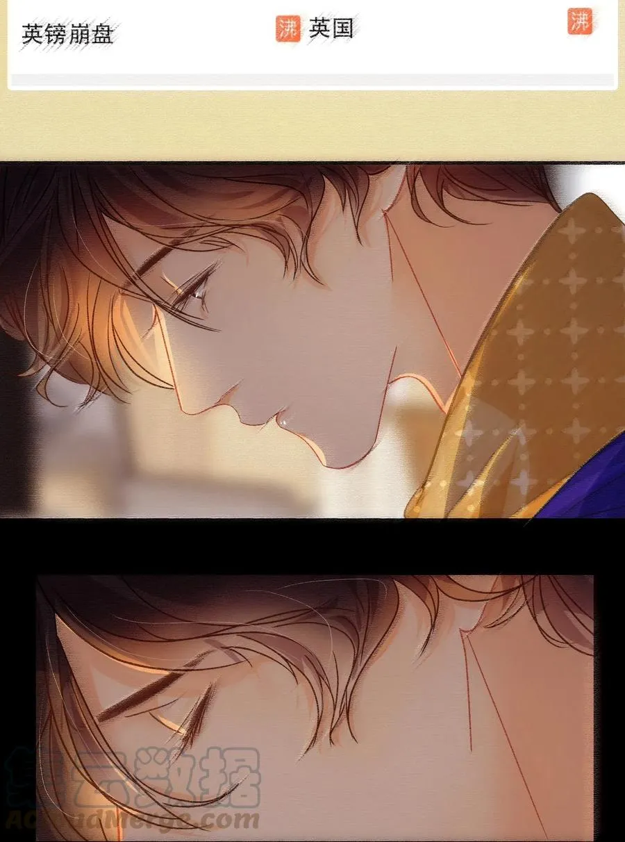 Chap.45 悲观浪漫主义情怀 第27页