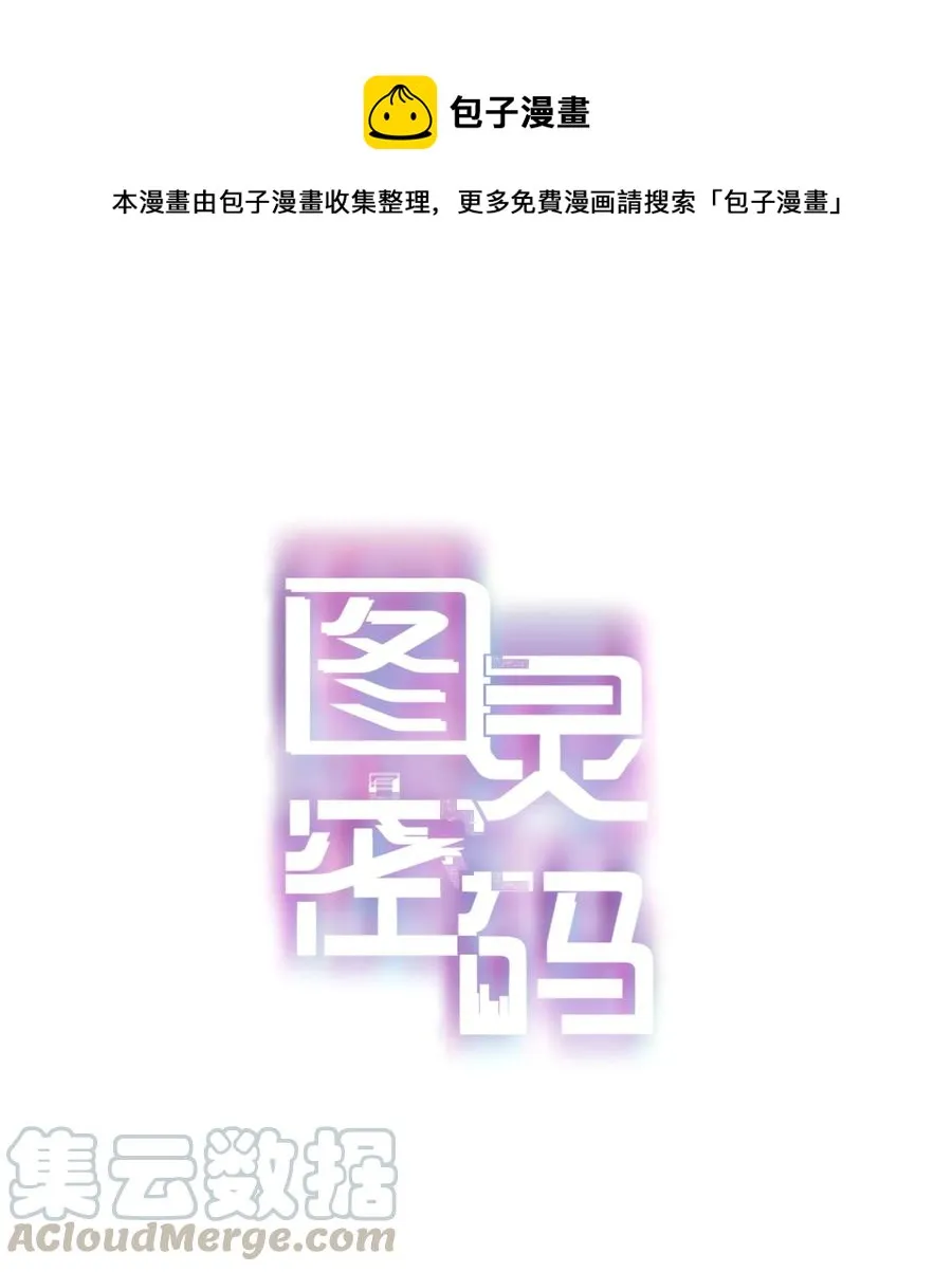 Chap.46 宝宝，你快要离开我了 第1页