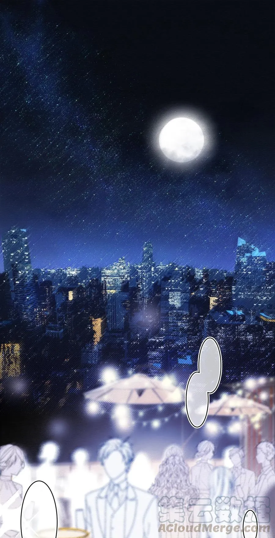 Chap.46 宝宝，你快要离开我了 第3页