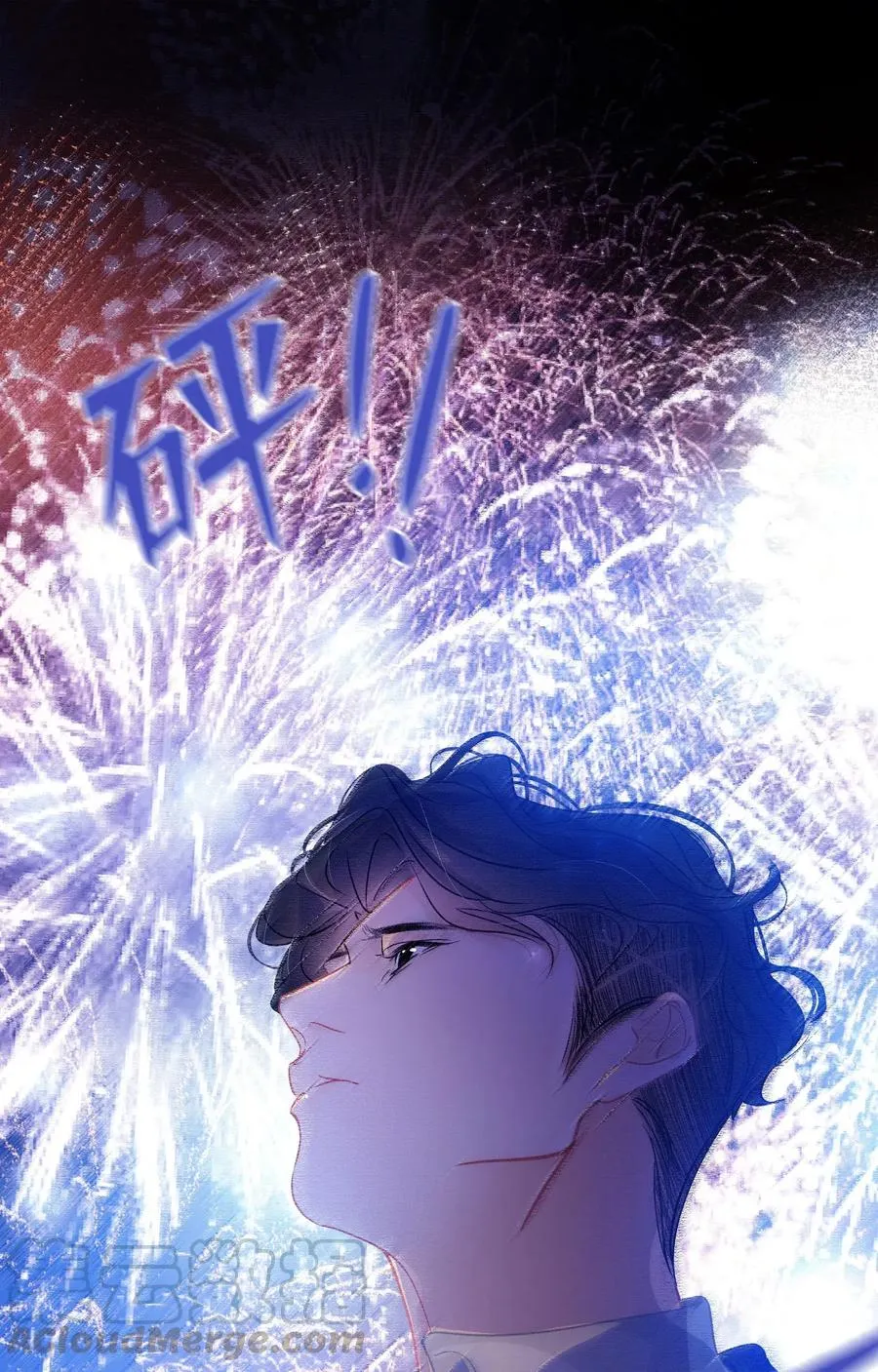 Chap.46 宝宝，你快要离开我了 第11页