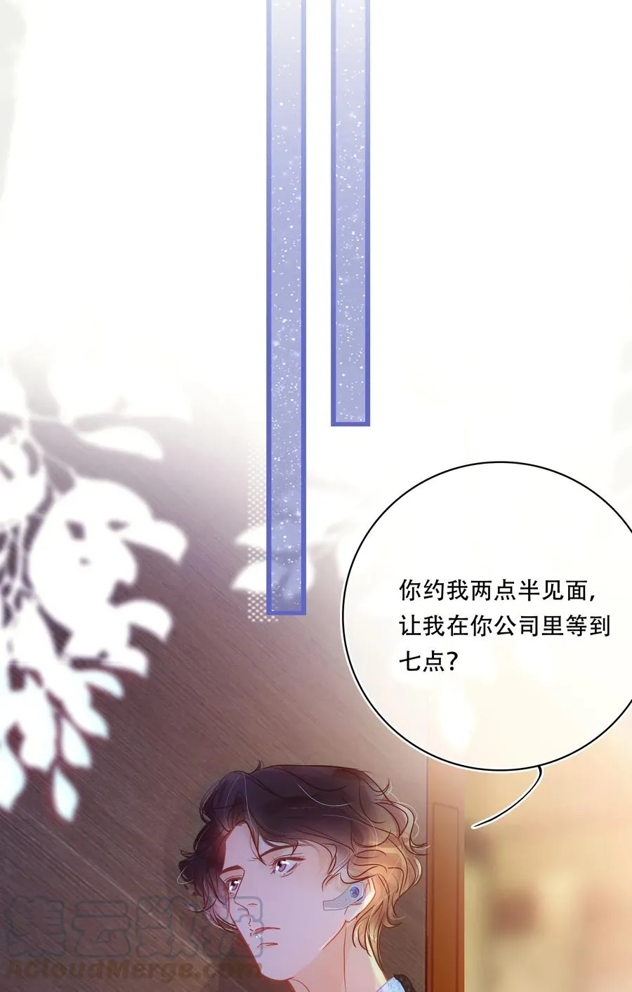 Chap.46 宝宝，你快要离开我了 第17页