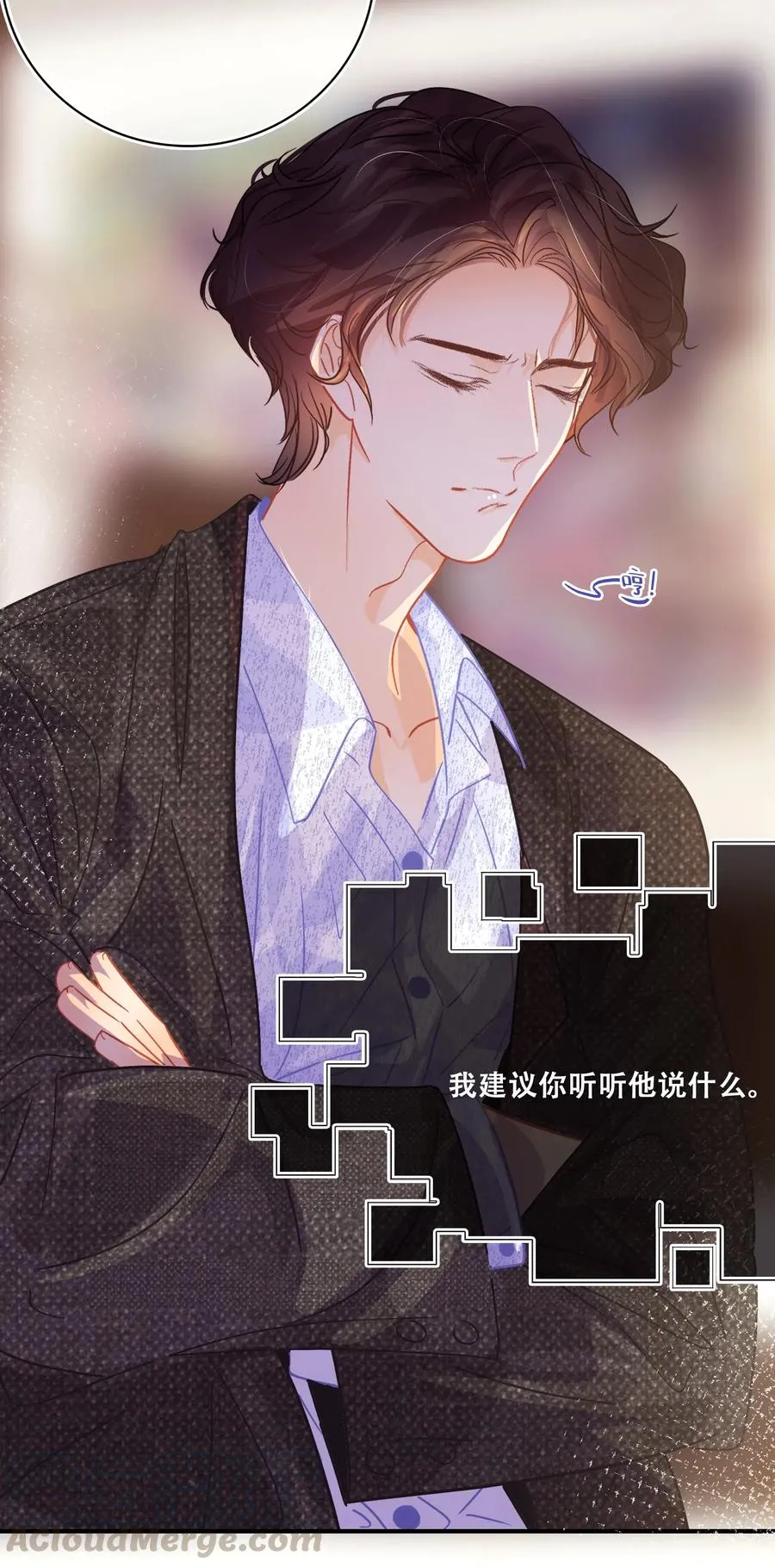 Chap.46 宝宝，你快要离开我了 第21页