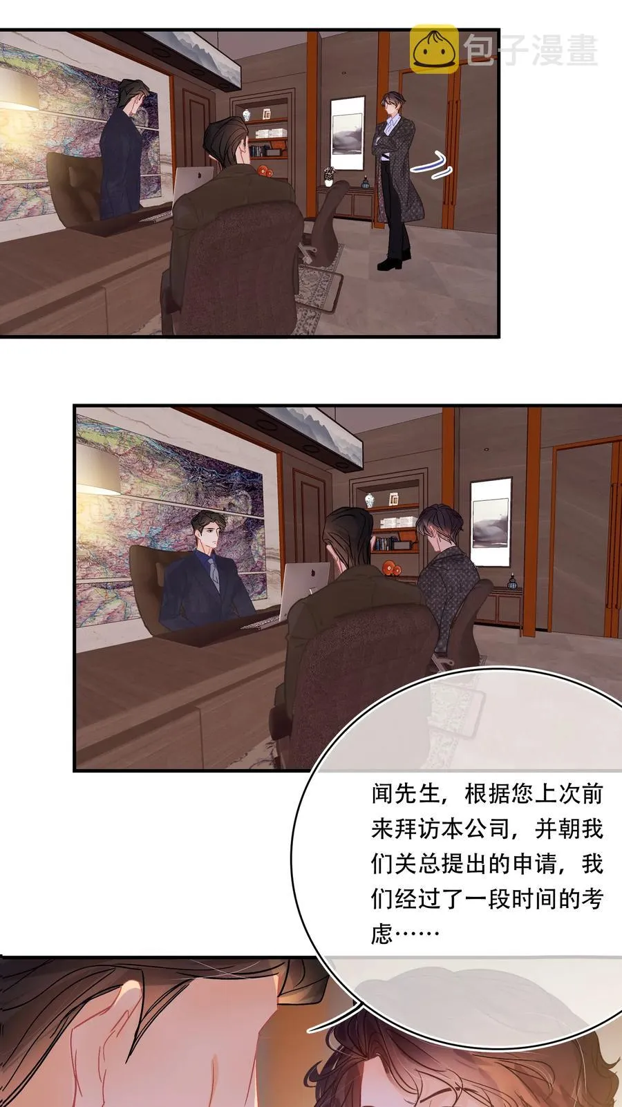 Chap.46 宝宝，你快要离开我了 第22页