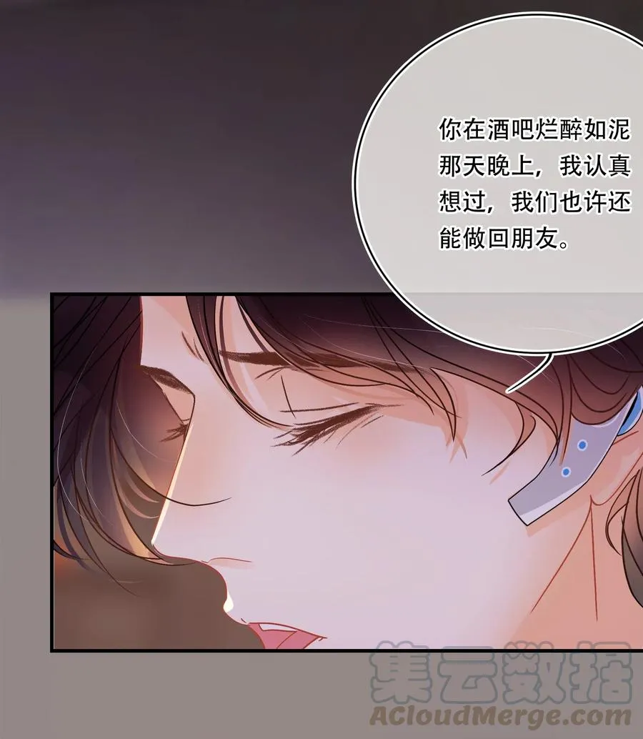 Chap.46 宝宝，你快要离开我了 第25页
