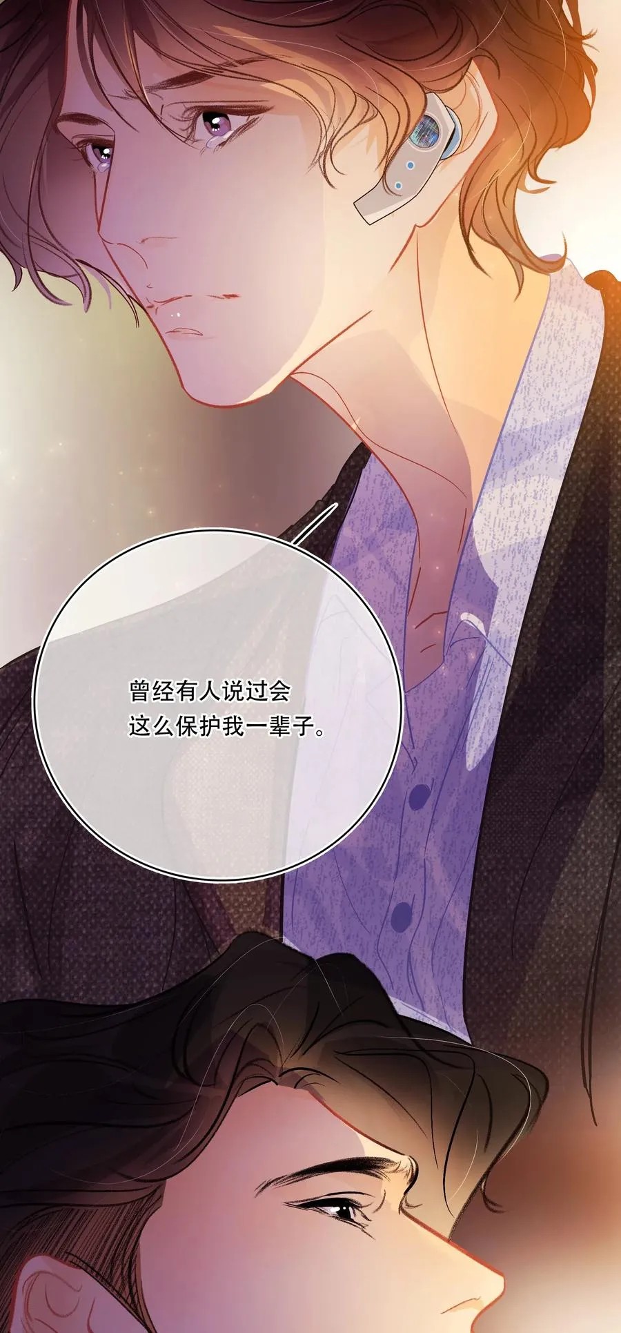 Chap.46 宝宝，你快要离开我了 第30页