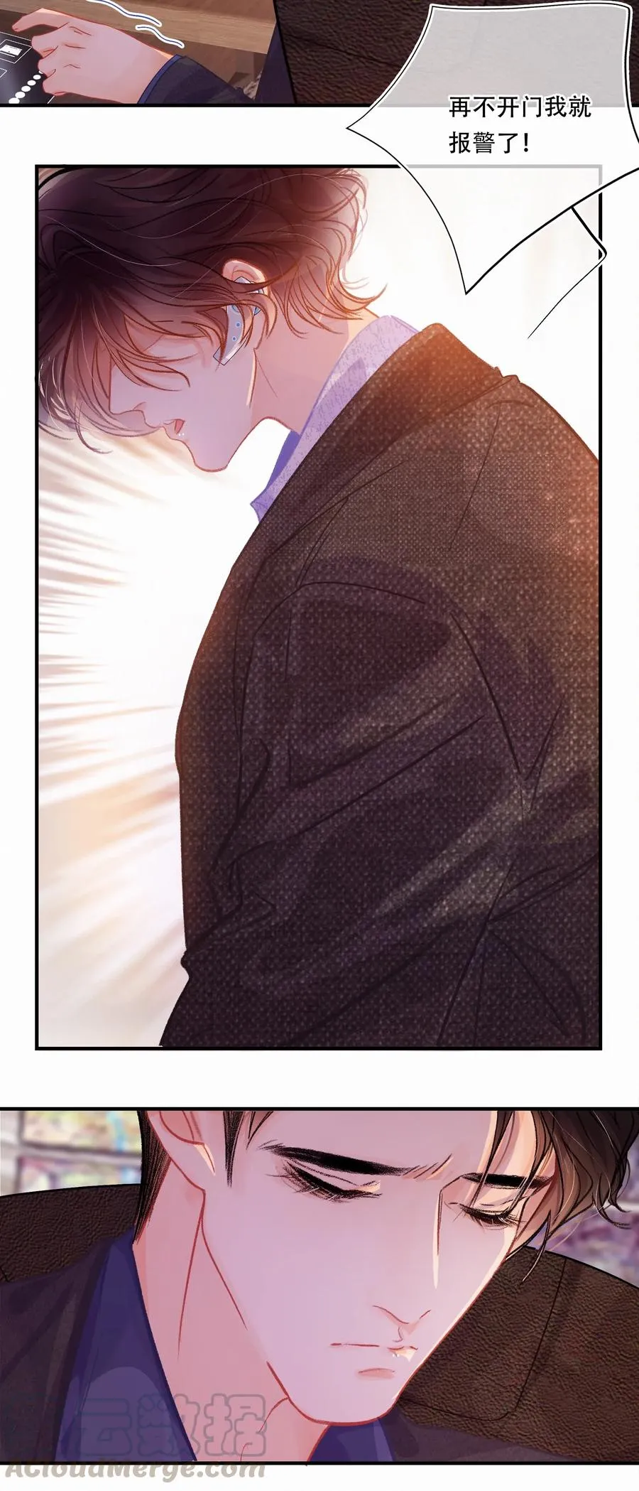 Chap.47 烧吧，连续烧36小时 第5页