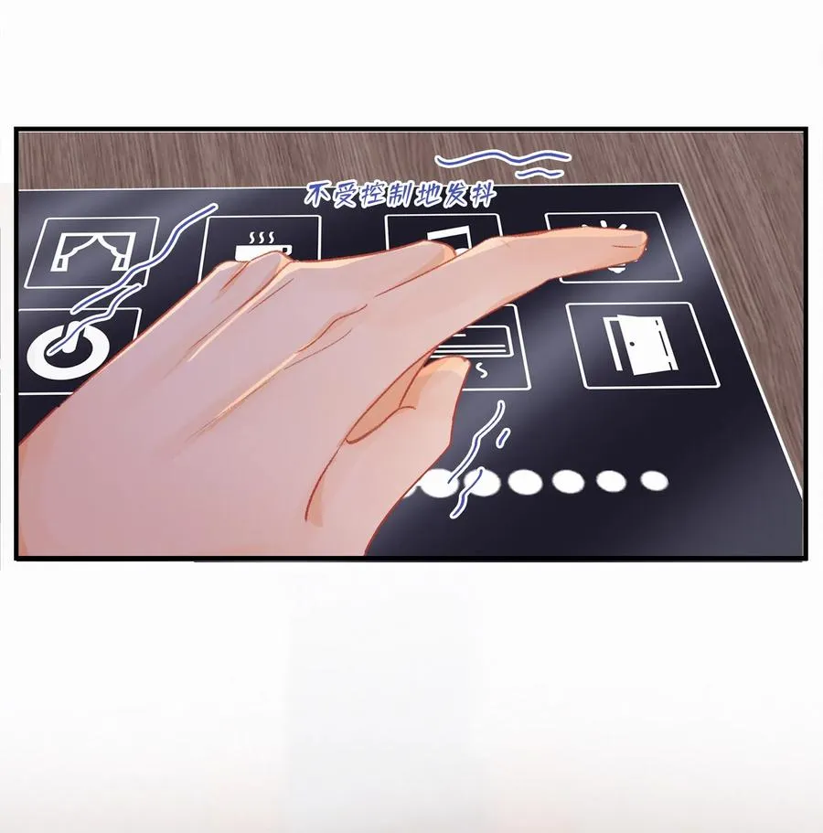 Chap.47 烧吧，连续烧36小时 第6页
