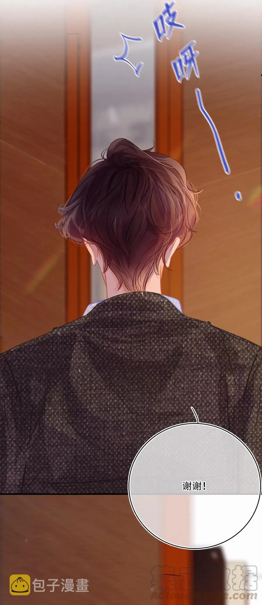 Chap.47 烧吧，连续烧36小时 第7页