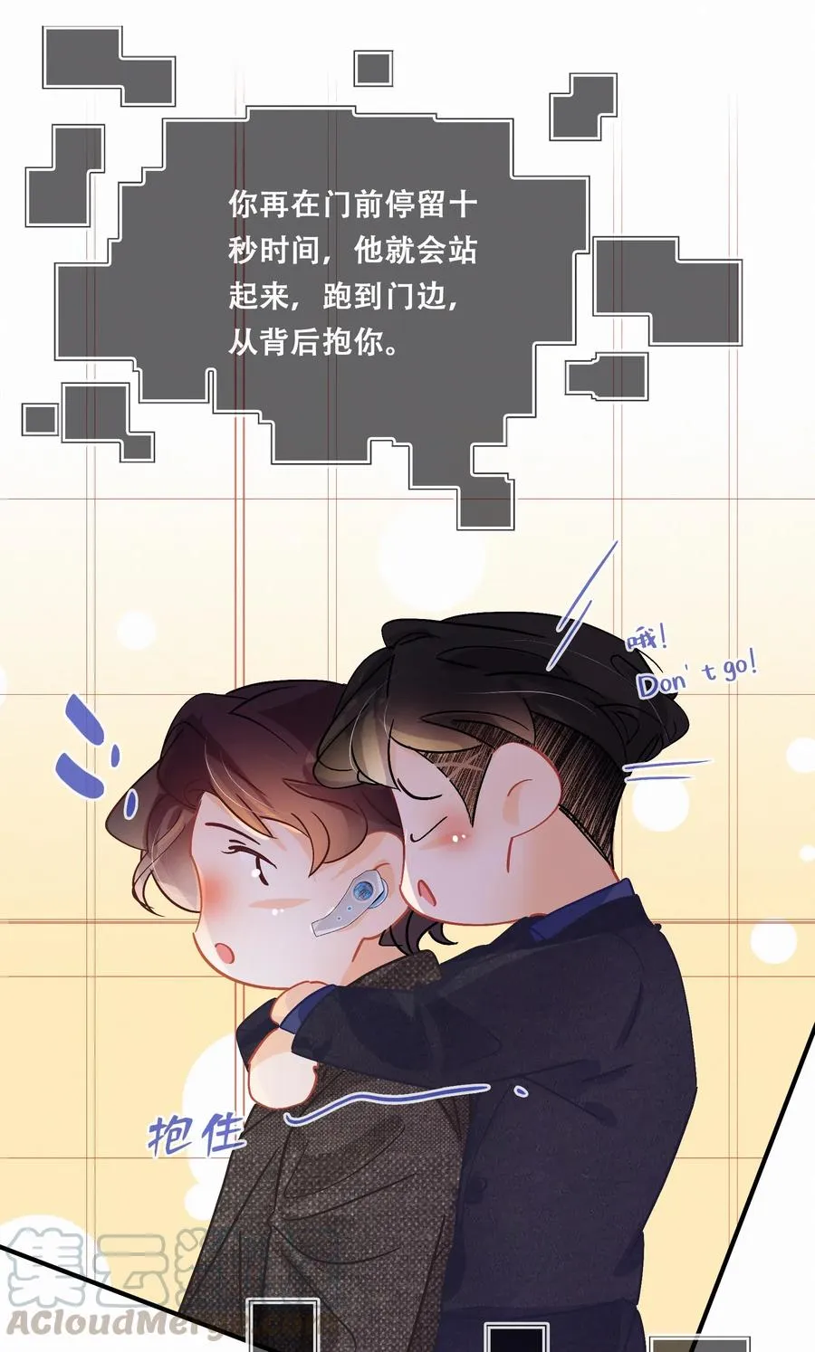 Chap.47 烧吧，连续烧36小时 第13页