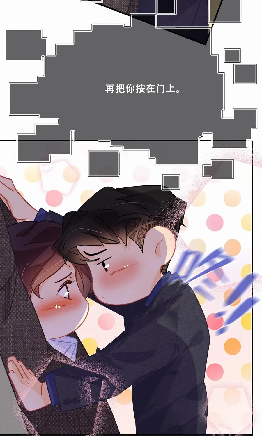 Chap.47 烧吧，连续烧36小时 第14页