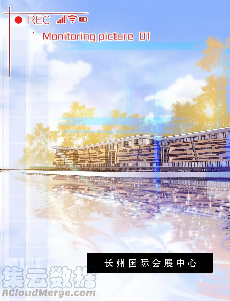 Chap.48 刚刚那一刻，已经足够载入史册 第3页