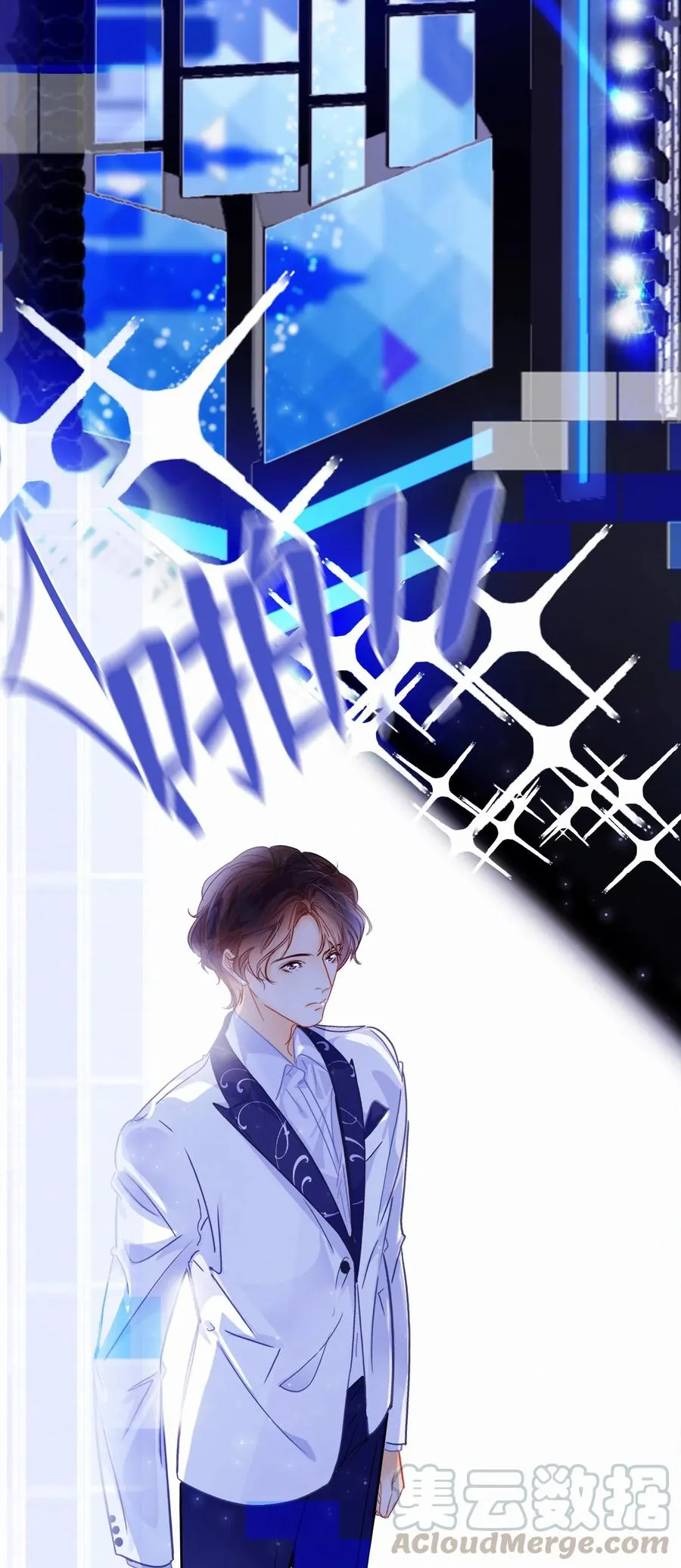 Chap.48 刚刚那一刻，已经足够载入史册 第5页