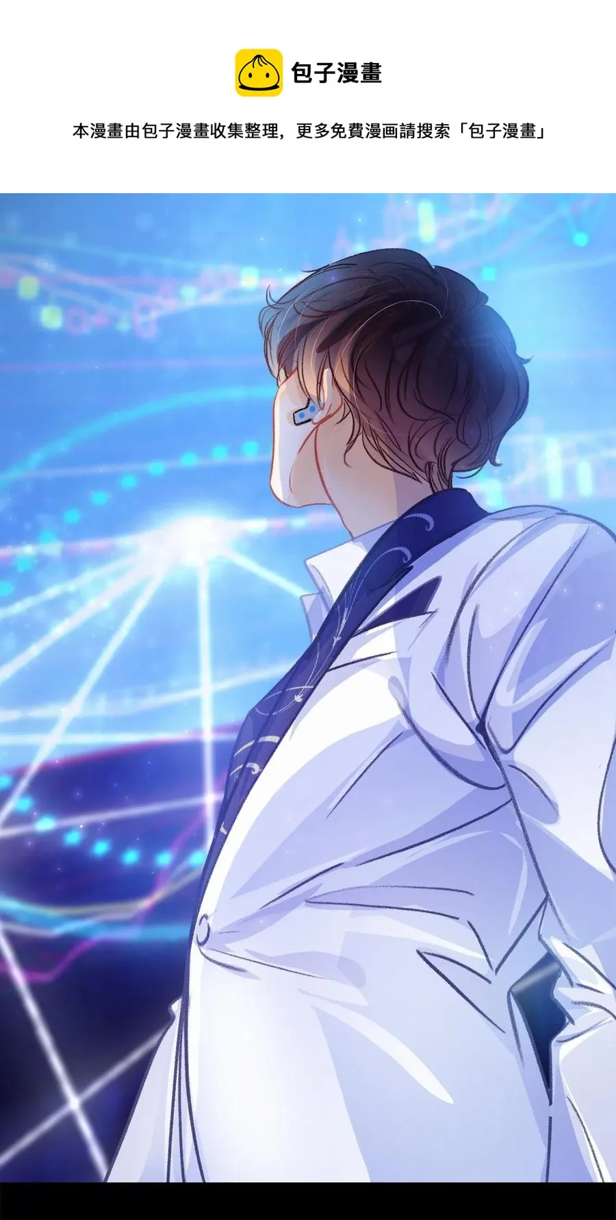 Chap.48 刚刚那一刻，已经足够载入史册 第12页