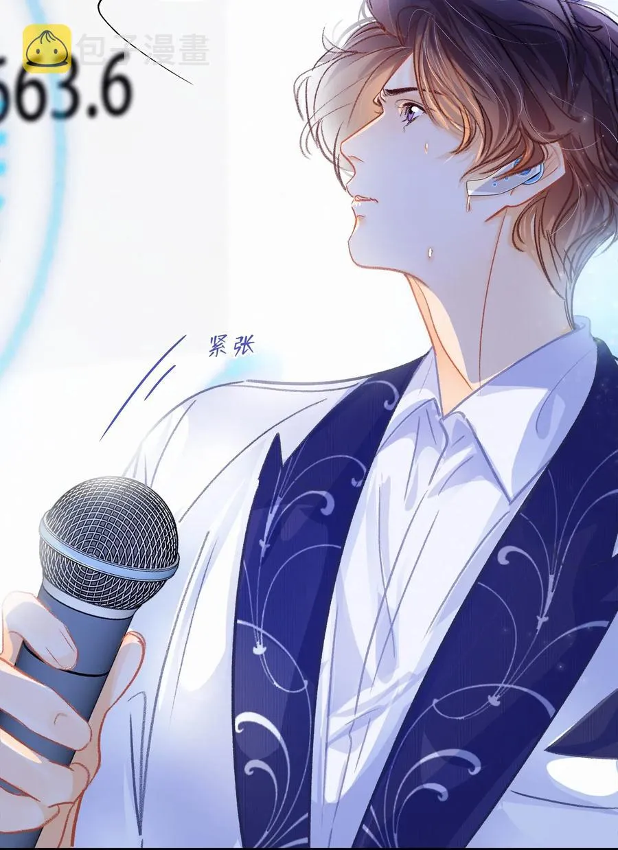 Chap.48 刚刚那一刻，已经足够载入史册 第20页