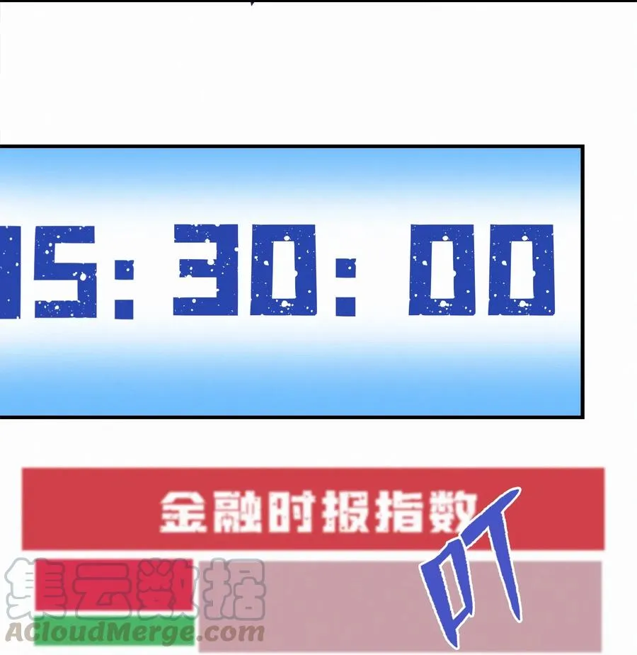 Chap.48 刚刚那一刻，已经足够载入史册 第21页