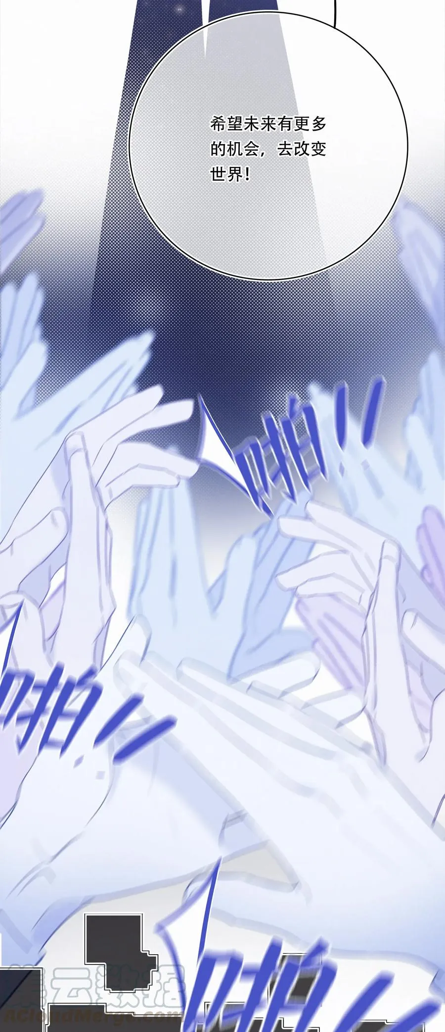 Chap.48 刚刚那一刻，已经足够载入史册 第25页