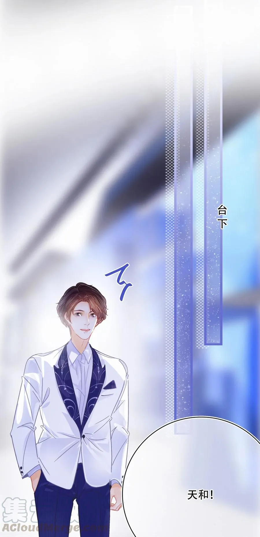 Chap.48 刚刚那一刻，已经足够载入史册 第27页