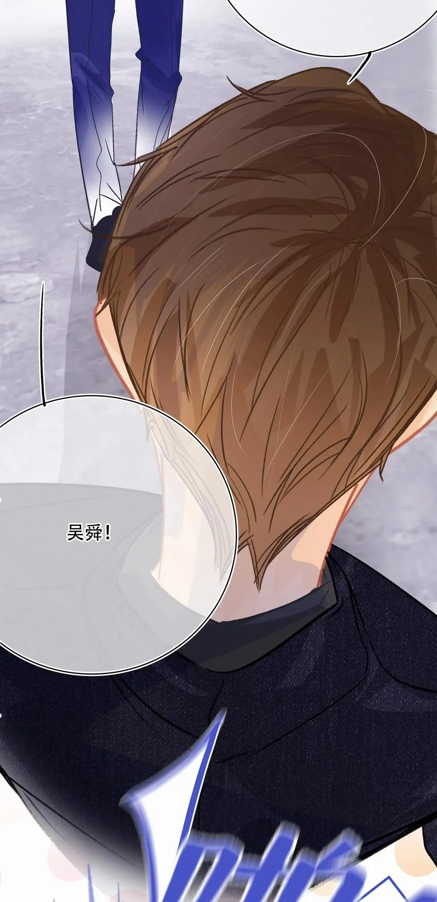 Chap.48 刚刚那一刻，已经足够载入史册 第28页