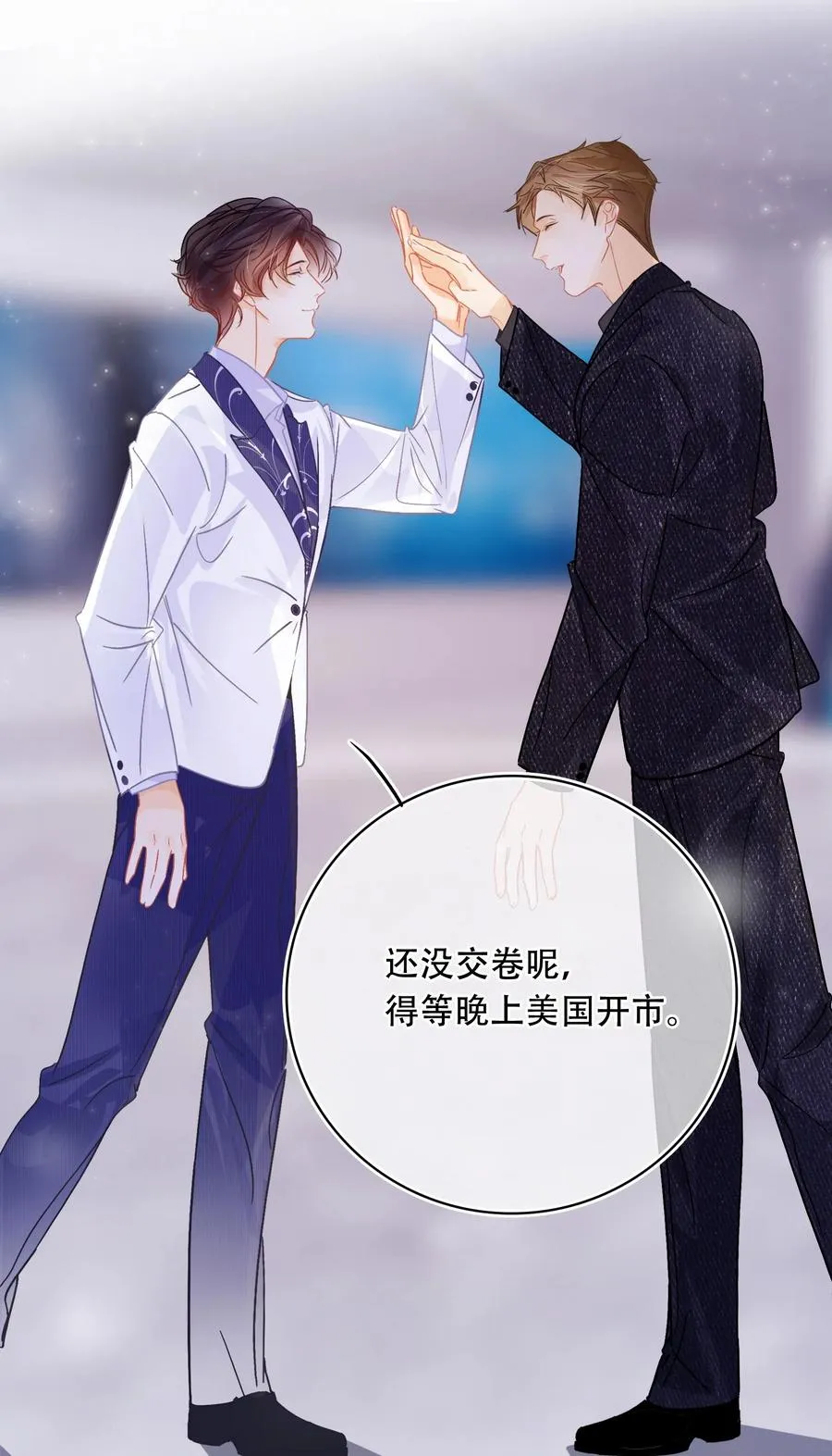 Chap.48 刚刚那一刻，已经足够载入史册 第30页