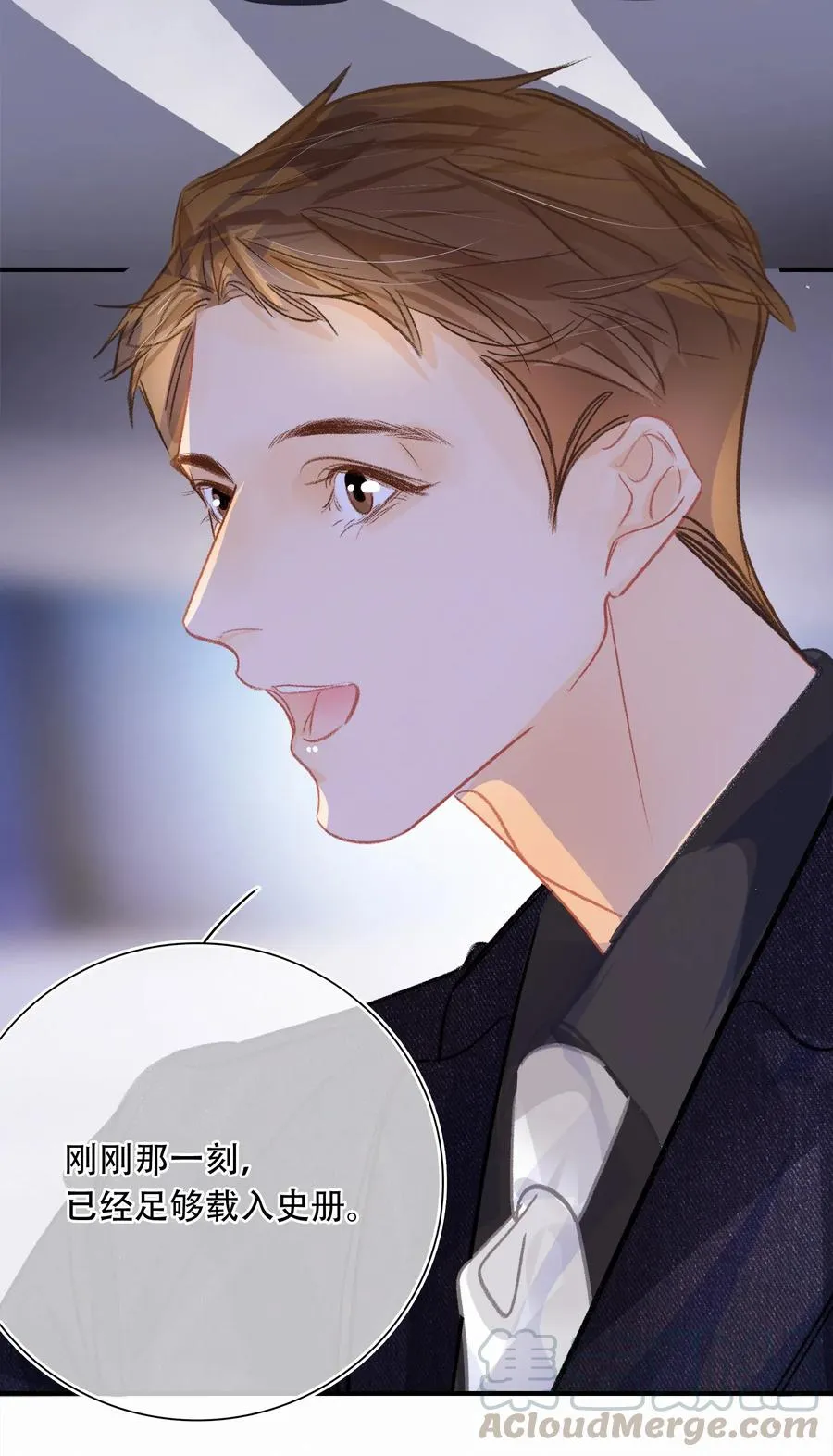 Chap.48 刚刚那一刻，已经足够载入史册 第31页